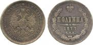 Poltina 1877 year