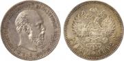 1 rouble 1892 year