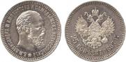 25 kopecks 1887 year
