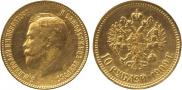 10 рублей 1909 года