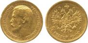 5 roubles 1900 year