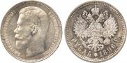 1 рубль 1896 года