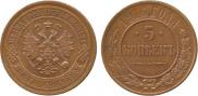 5 kopecks 1916 year