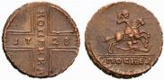 1 kopeck 1728 year