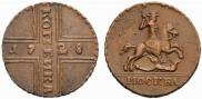 1 kopeck 1728 year