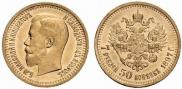 7,5 roubles 1897 year