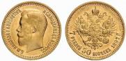 7,5 roubles 1897 year