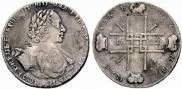 1 rouble 1722 year