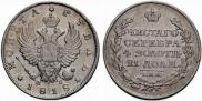 1 rouble 1818 year