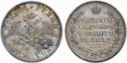 1 rouble 1829 year
