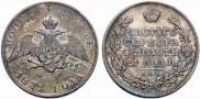 1 rouble 1831 year