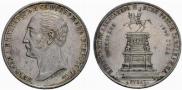 1 rouble 1859 year