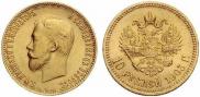 10 roubles 1903 year