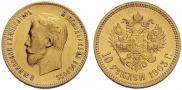 10 roubles 1903 year