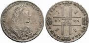 1 rouble 1723 year