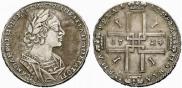 1 рубль 1724 года
