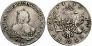 1 rouble 1750 year
