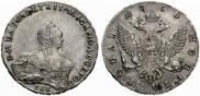 1 rouble 1755 year