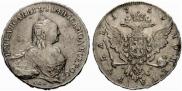 1 rouble 1759 year