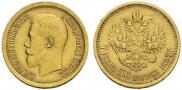 7,5 рублей 1897 года