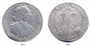 Poltina 1718 year
