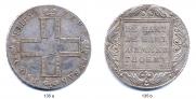 1 рубль 1800 года