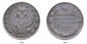1 rouble 1824 year