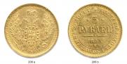 5 рублей 1855 года
