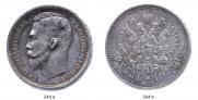 1 rouble 1913 year