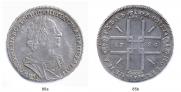 1 rouble 1724 year