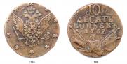 10 копеек 1762 года