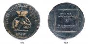 Пара - 3 денги 1772 года