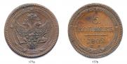 5 kopecks 1802 year