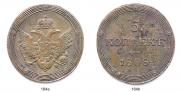 5 копеек 1808 года