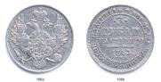 3 рубля 1843 года