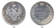 Poltina 1842 year