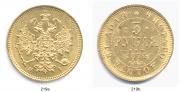 3 roubles 1874 year