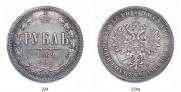 1 rouble 1869 year