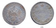 1 rouble 1874 year