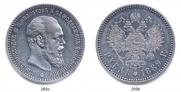 1 рубль 1889 года