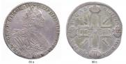 1 rouble 1725 year
