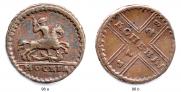 1 kopeck 1728 year