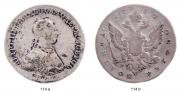 Полтина 1762 года