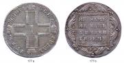 1 рубль 1799 года