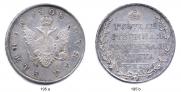 1 рубль 1808 года