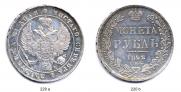 1 рубль 1842 года