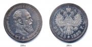 1 рубль 1889 года