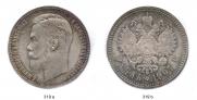 1 rouble 1907 year