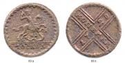 1 kopeck 1728 year
