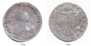 1 rouble 1748 year